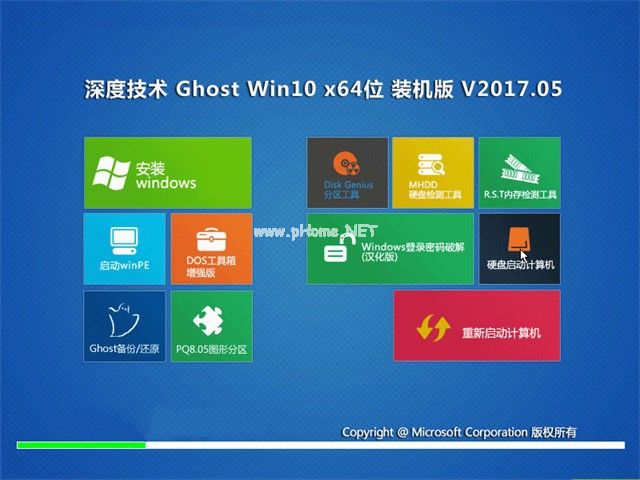 u盘制作win7系统盘