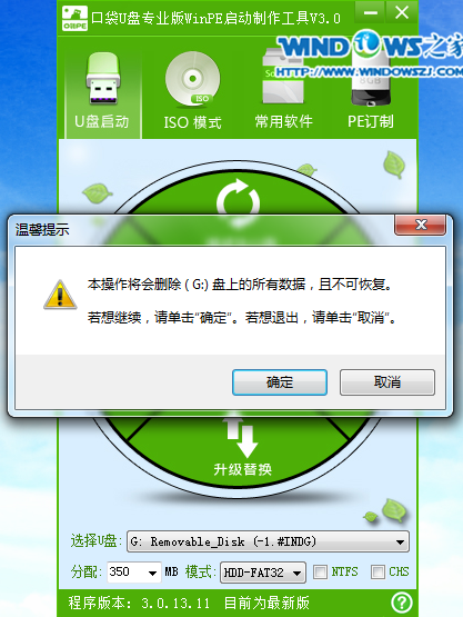 win7旗舰版,雨林木风win7安