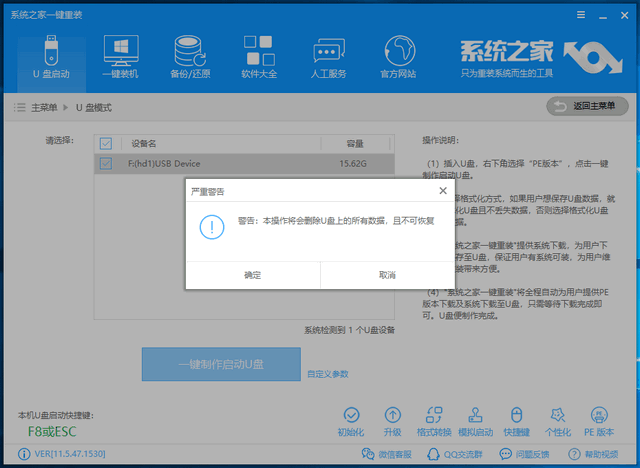 win10系统