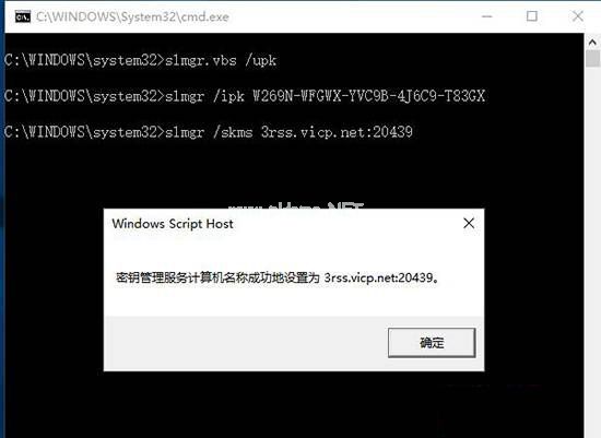 激活Ghost windows10系统