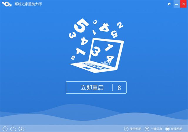 win10一键安装win7系统