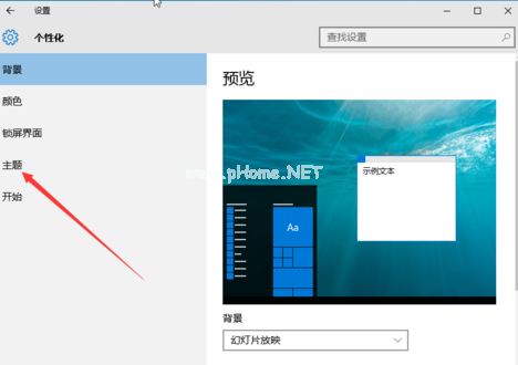 win10图标