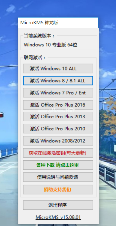 win10专业版