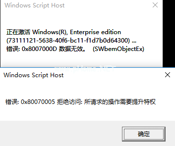 windows10序列号