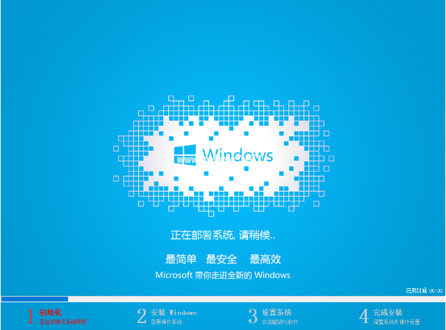 win10怎样一键重装