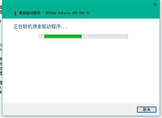 win10驱动