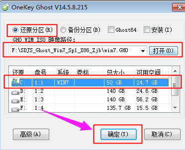 iso系统