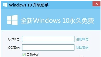 升级win10