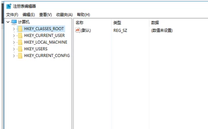 注册表编辑器