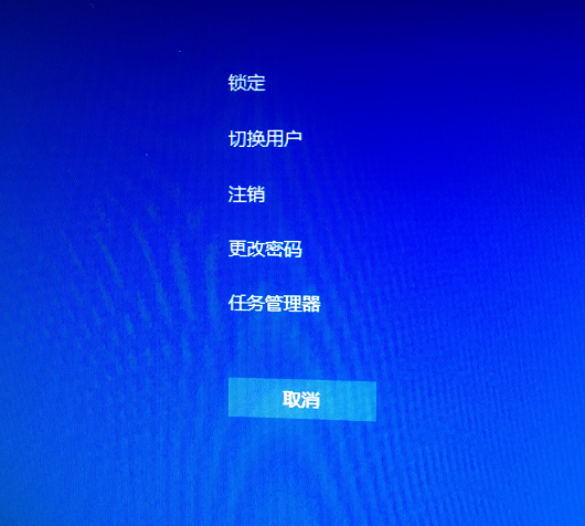 更改win10电脑密码