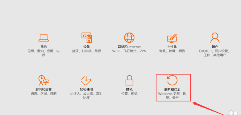 win10重置此电脑