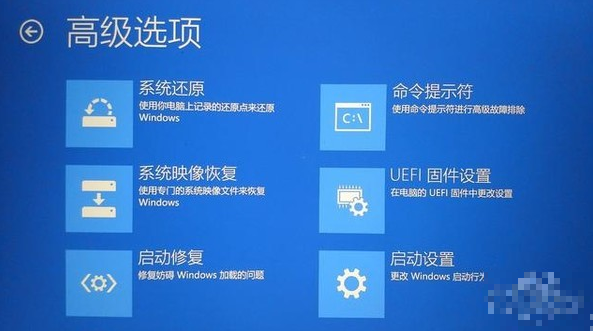 win10系统崩溃