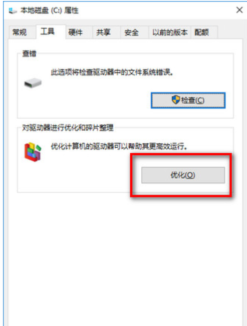 win10卡顿