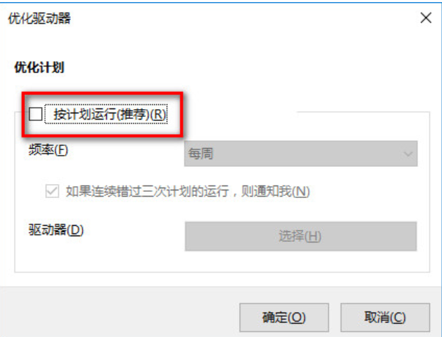 win10卡顿