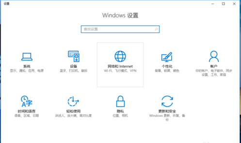 win10开热点