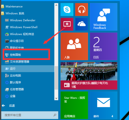 win10虚拟机怎么开启