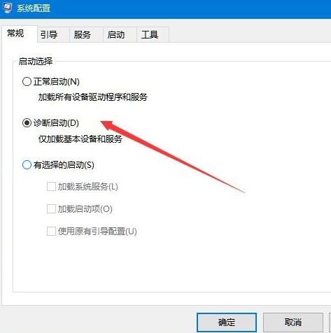 win10遇到问题需要重启