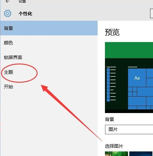 如何关闭休眠模式 如何关闭休眠模式