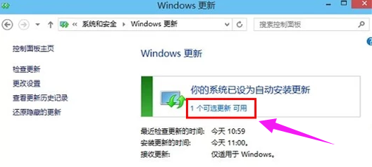 win10 升级