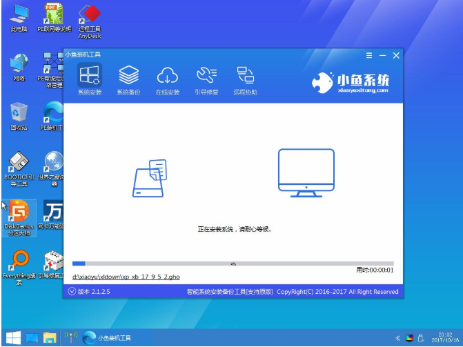 windows10系统下载