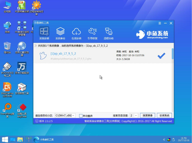 windows10系统下载