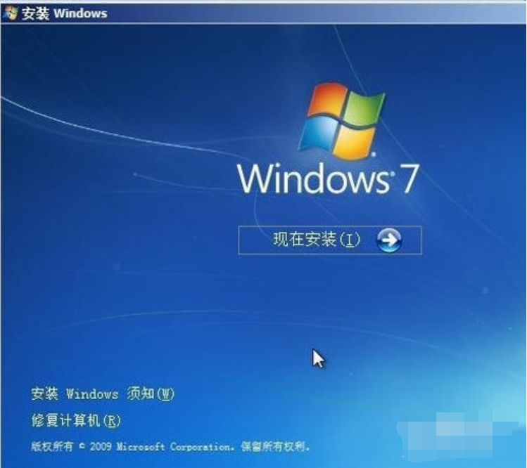 win8装win7