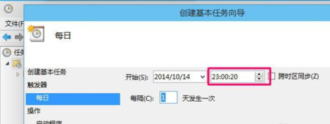 win10设置自动关机