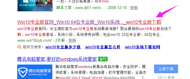 win10