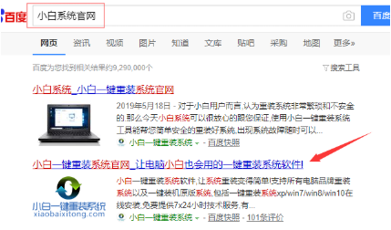 自己在家动手重装windows10系统