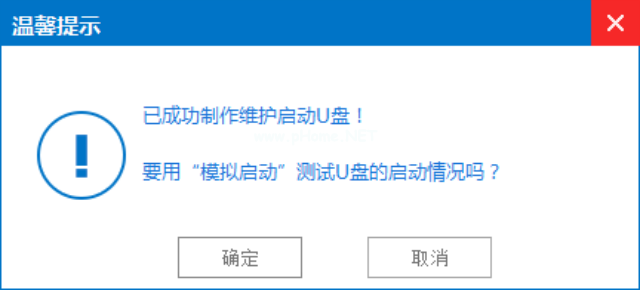 怎么安装WIN7系统