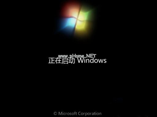 萝卜家园win7安装