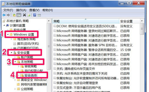 win7系统