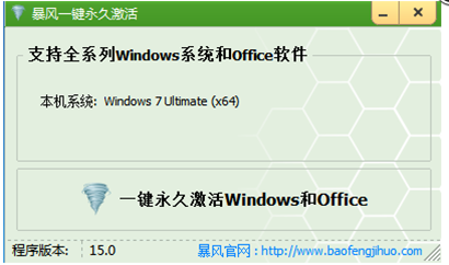 win7