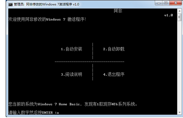  win7