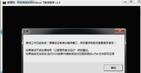 win7