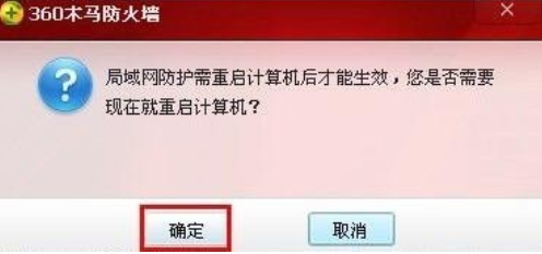 网络连接正常无法上网