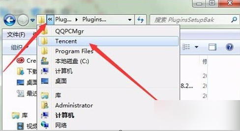 删除qqpcmgr