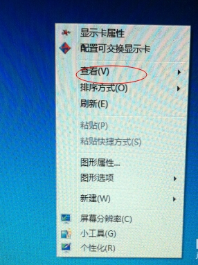 桌面图标