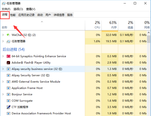 电脑右下角的小喇叭不见了