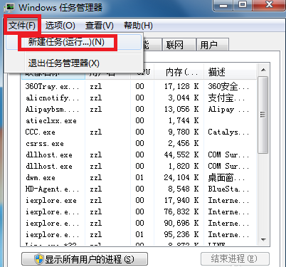 电脑右下角的小喇叭不见了