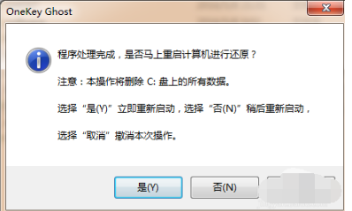 系统纯净版win7