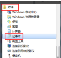 win7关闭休眠