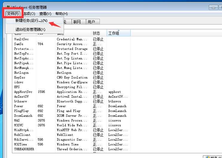 电脑开机后不显示桌面