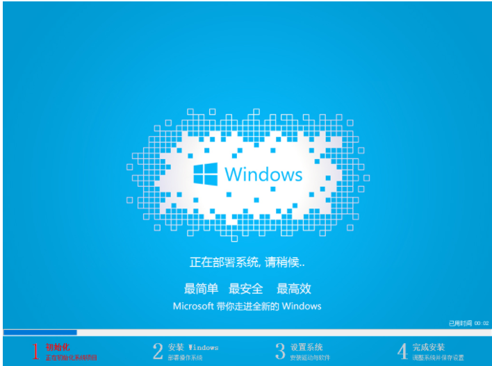 win7