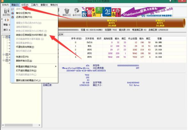 win7家庭高级版