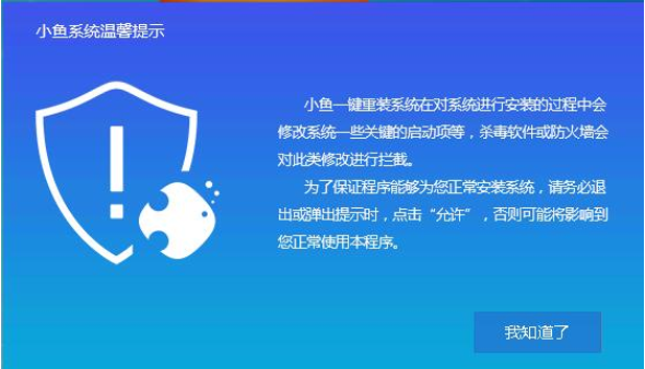 win7怎么安装