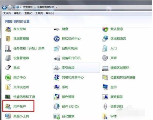 win7怎么设置开机密码