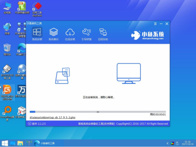 win7 32位系统下载