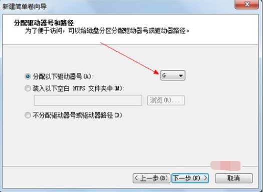 win7怎么分区