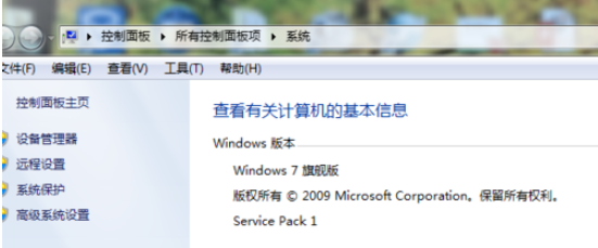 win7优化